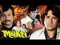 Mukti मुक्ति 1977 Full Movie Shashi Kapoor Sanjeev Kumar Vidya Sinha Action Drama Film