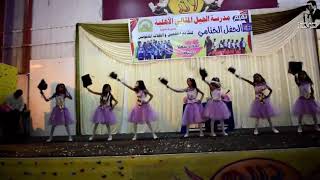 مونتاج 2 مدرسة الجيل المثالي الأهلية اليمن تعز ماوية السويداء