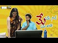 Madam Sir Madam Anthe Part 1 Hey Siri Shrihan Infinitum Media