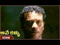 Ave Kallu Movie Surya Tells About Swamiji Selling Organs Yaadhi Krishna Shalimarmovies