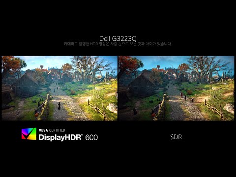 Game HDR - Dell G3223Q