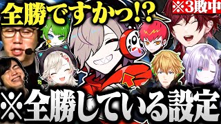【CRカップ】試合開始前に低レベルな心理戦を繰り広げる3敗中のテンパリが面白すぎたw【切り抜き だるまいずごっど ローレン エビオ 花芽すみれ 小森めと ぽぽがち ヴァロラント 10月のパーリナイ】