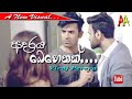 Adaraya Behethak Wage Sansare Santhoshe Viraj Perera New Visual 2020