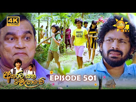 Hiru TV