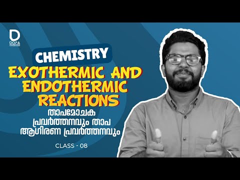 EXOTHERMIC AND ENDOTHERMIC REACTIONS - CHEMISTRY- CLASS 08- #dopafoundation #chemistry #reaction