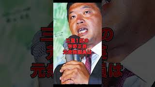 【衝撃速報】岡田克也氏が参加を表明した結果うっかりトドメを刺してしまう！野党再編の裏で起きた衝撃の結末とは？#立憲民主党  #政治解説  #政治ニュース #自民党 #永田町 #最新ニュース