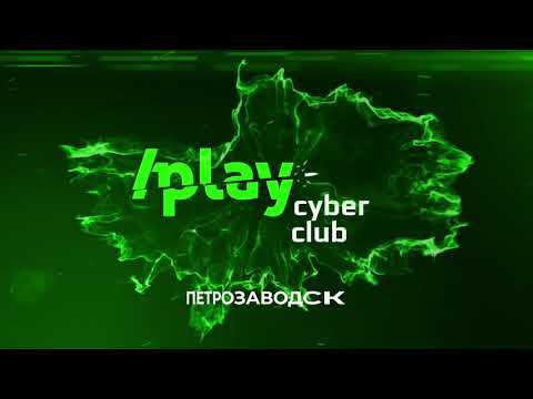 Видео клуба /Play Петрозаводск № 1