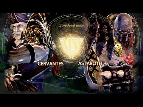 Soulcalibur VI - Hwang vs Maxi (Hardest AI) | 4K 60FPS HDR | Xbox