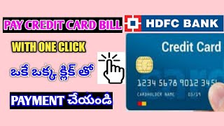how to pay hdfc credit bill in telugu | hdfc credit card payment #creditcard