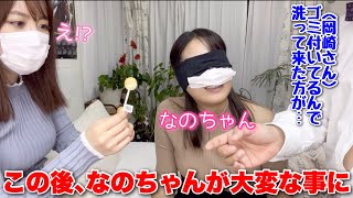 なのちゃんが大変な事に…＞＜ 味利きチュッ◯チャップス企画のはずだったのに。。