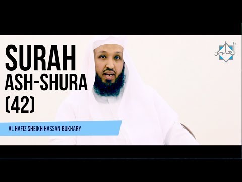 Surah Ash Shuraa (42:51-53) - Sheikh Hassan Bukhary ᴴᴰ