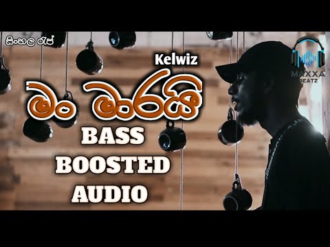 Kelwiz - Man Maarai ( මං මාරයි ) 🎧 BASS BOOSTED AUDIO 🎧  | Sinhala Rap | Maxxa Beatz