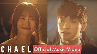 Chael - 2AM Love (Official Music Video) with Hongganda