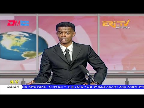 Tigrinya Evening News for August 27, 2020 - ERi-TV, Eritrea