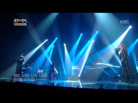 [HIT] 불후의 명곡-김바다(Kim Ba Da)&서문탁(Suh Moon Tak) - 모나리자(Monalisa).20141011