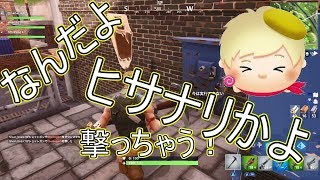 [フォートナイト実況]３人でわいわい実況