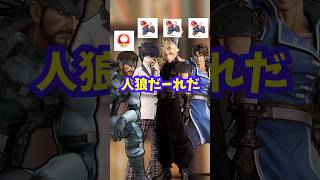お前なんでも食えるのか？#スマブラsp #スマブラ