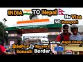 India to nepal by road tamil | India to  Nepal border crossing tamil | Nepal vlog tamil | sonauli