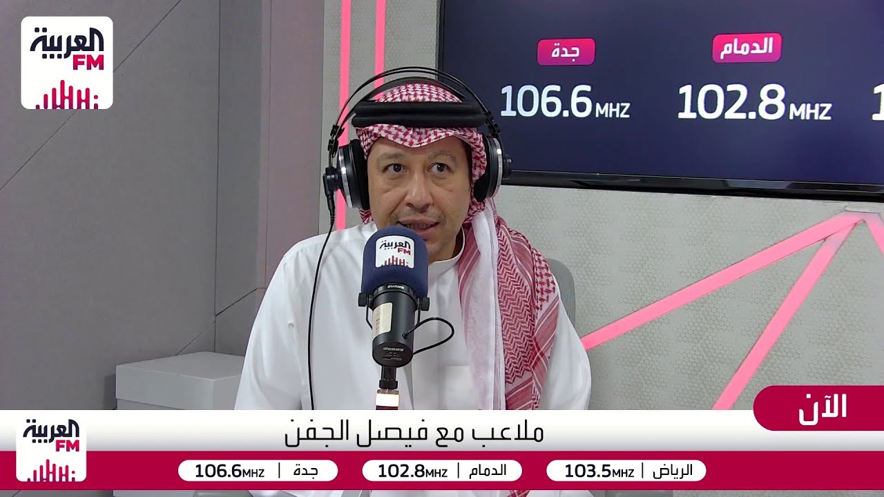 ملاعب | ثلاثة منتخبات عربية تخسر في ليلة واحدة