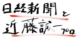 【COD:CW】京大生()のbot撃ち雑談#3