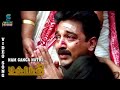 Engeyo Thikkudesai Video Song Mahanadhi Kamal Haasan Sukanya Santhana Bharathi Ilaiyaraaja