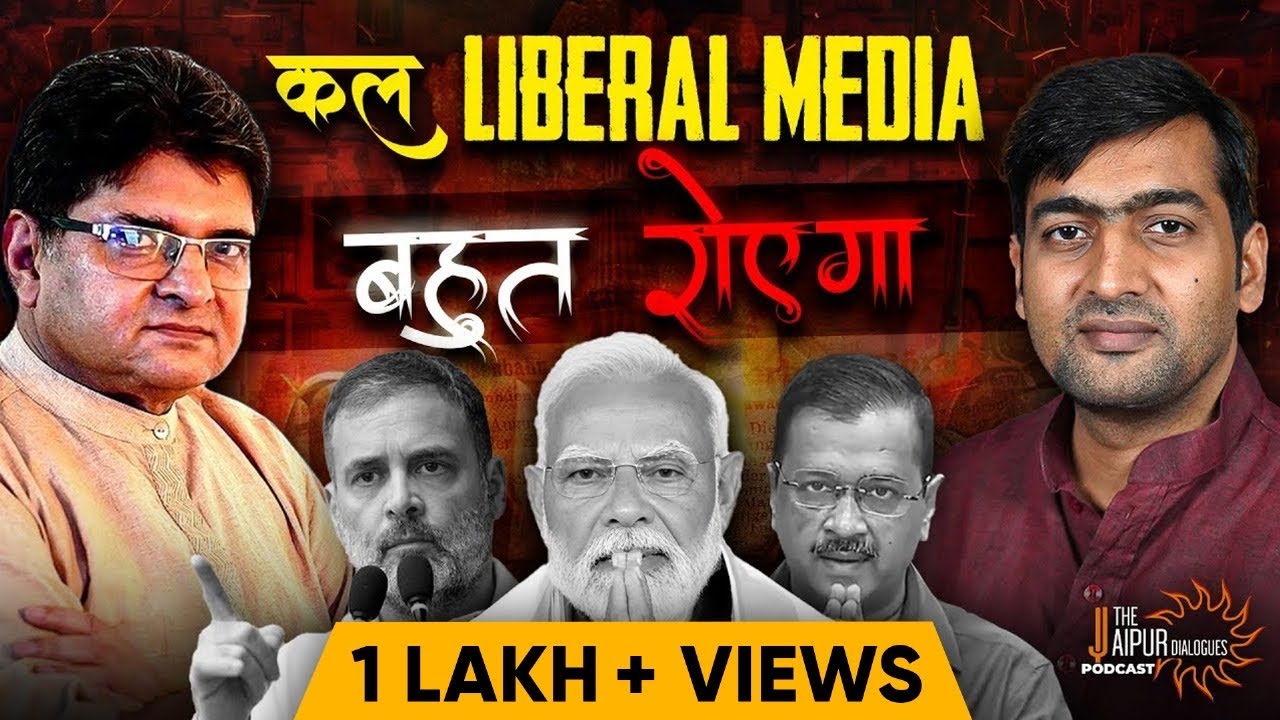 Kejriwal Career Comes to an End with Loss in Delhi | Abhishek Tiwari, Sanjay Dixit