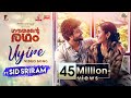 UYIRE - Video Song Ft. Sid Sriram | Gauthamante Radham | Neeraj Madhav |Ankit Menon |Anand Menon |4K