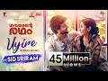 UYIRE Video Song Ft Sid Sriram Gauthamante Radham Neeraj Madhav Ankit Menon Anand Menon  4K