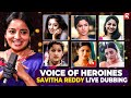 Savitha Live Dubbing Voice Of Heroines அந்த Romance Scene ல ️Dubbing பேச முட