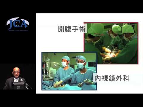 栄養学科 講演1「からだに優しい癌の手術-内視鏡外科の進歩－」渡邊昌彦（北里大学医学部外科）