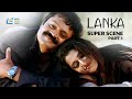 Lanka Super Scenes 1 Suresh Gopi Mamta Mohandas Subair Raveendran Uietamilscenes