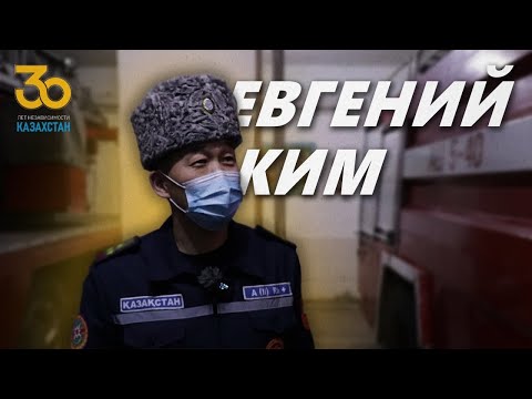 «30 лиц Темиртау» | Евгений Ким