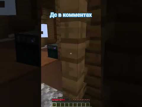 это дикий про! #minecraft #2024 #хочуврек #хочуврекомендации