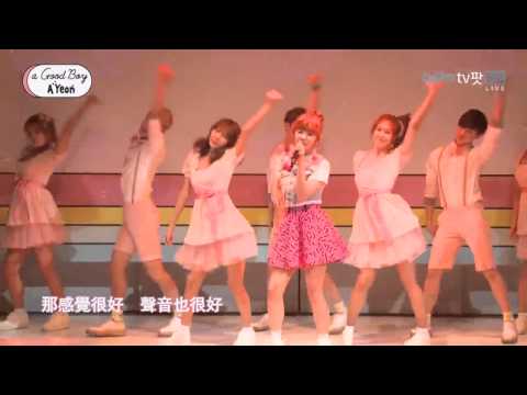 [中字]130617 Baek A Yeon showcase 白娥娟 - A Good Boy
