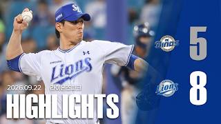 [경기 H/L] NC vs 삼성(09.22)