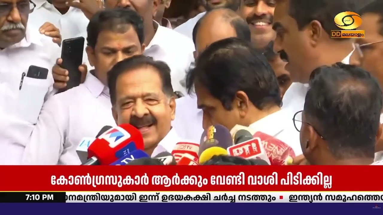മുതിർന്ന കോൺ​ഗ്രസ് നേതാവ് രമേശ് ചെന്നിത്തലയെ അനുനയ