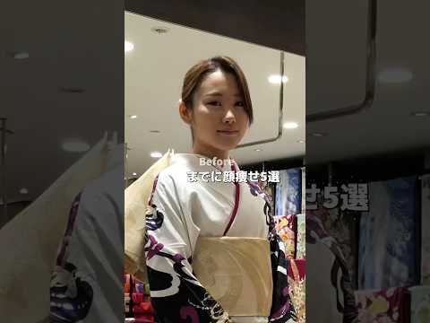 【厳選】成人式に間に合う顔痩せ5選！