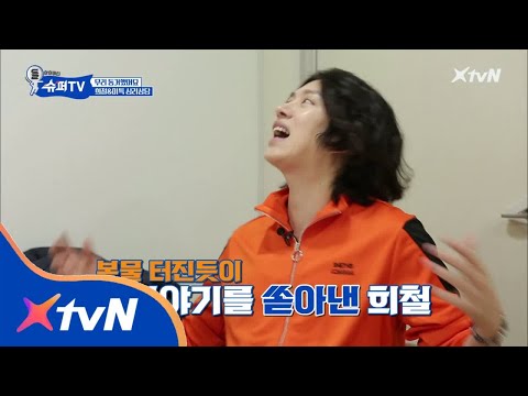 《Super TV》SJ隊長利特 壓力到底有多大？希澈：實在是聽不下去了 太心疼 - KSD 韓星網 (綜藝) 