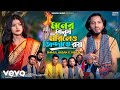 Shimul Hasan Jhinuk Moner Manush Morileo Jindate Roy