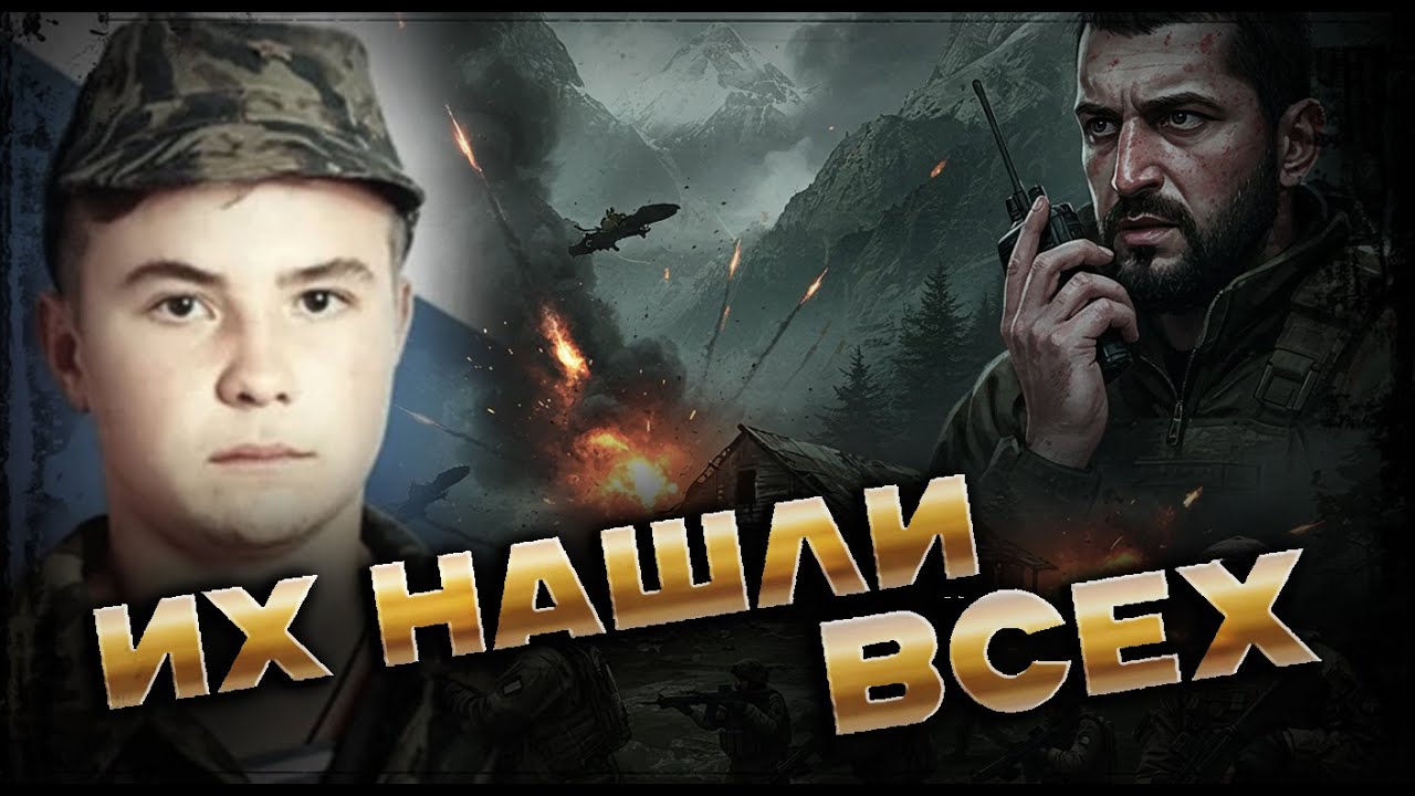 Как чеченский спецназ поступил с боевиками, не пощадившими Женю Родионова