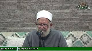 3   الشيخ – عبدالعزيز الشهاوي  – المجلس الثالث  (فتح الوهاب) (ساحة الدح)