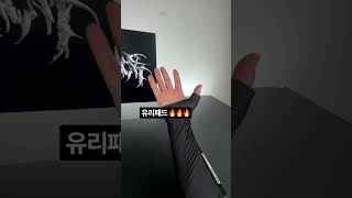 유튜브 썸네일