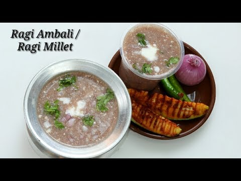 Ragi Ambali Recipe in Kannada | ರಾಗಿ ಅಂಬಲಿ/ಗಂಜಿ | Finger Millet Porridge recipe | Rekha Aduge
