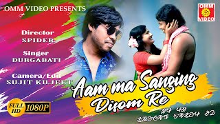 AAM MA SANGING DISOM RE   Superhit Santali Video S