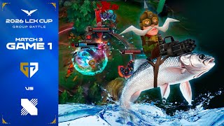 코나미는 처음이지? | GEN vs DRX 게임 1 하이라이트 | 2026 LCK CUP