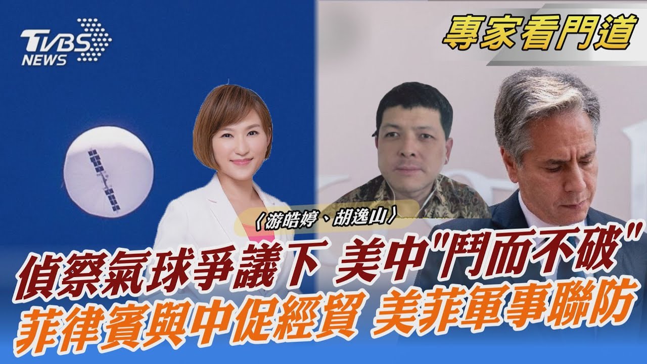 美中角力下不願選邊站 東南亞國家苦尋周旋空間