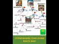 #shorts | short | Uttarakhand Char Dham Route Map | Char Dham Yatra Route #short