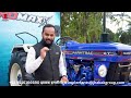 Product Video