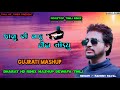 Rakesh Raval New Timli 2021 Song Timli New Remix Bharat HD Timli Gapuli New Nonstop Timli New