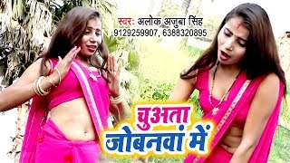 भोजपुरी का सबसे हिट गाना 2019 - YouTube